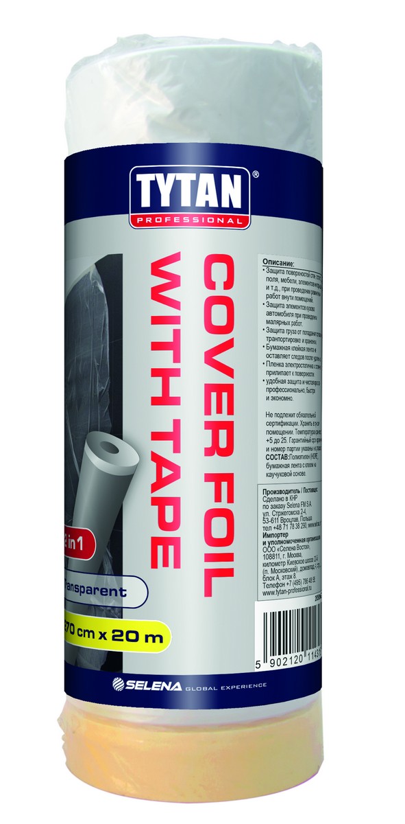 Cover Foil with Tape TYTAN PROFESSIONAL Build with confidence